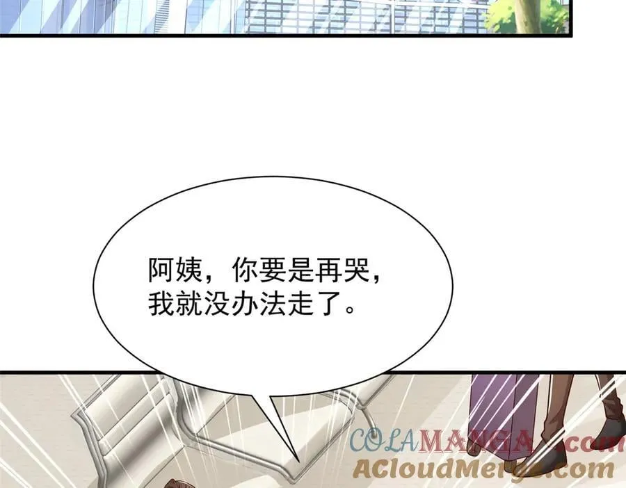 704 敢动我的儿子51