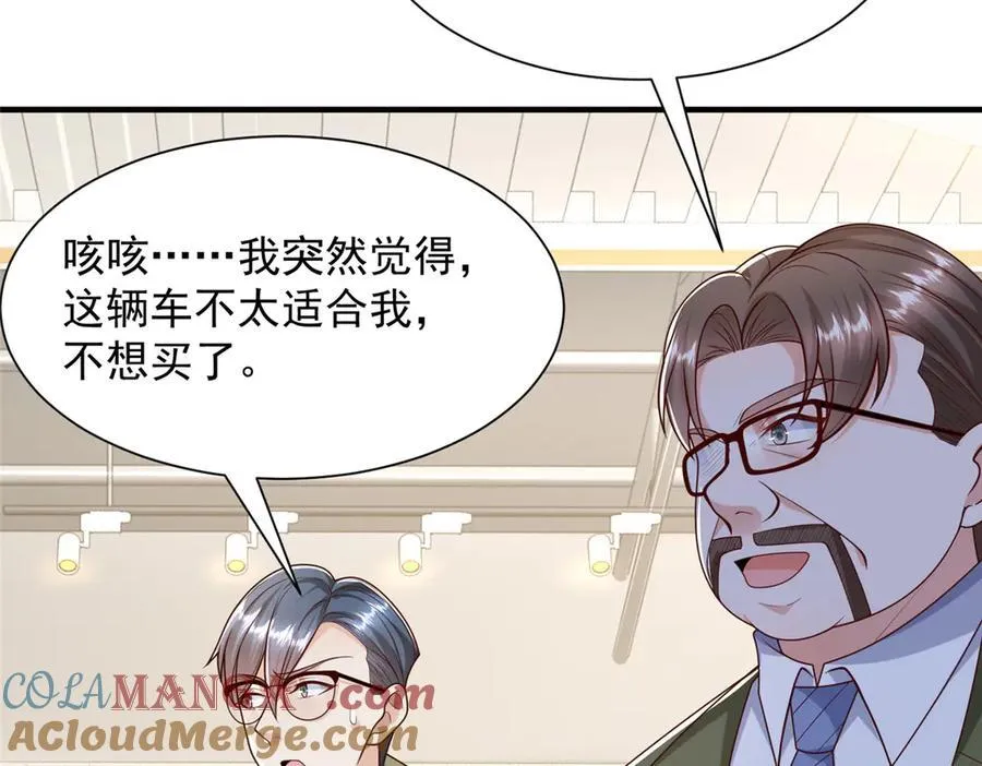 714 顶级豪车亮相75