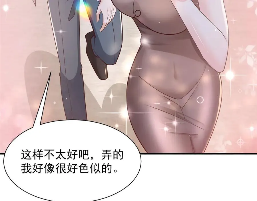 723 教学风波90