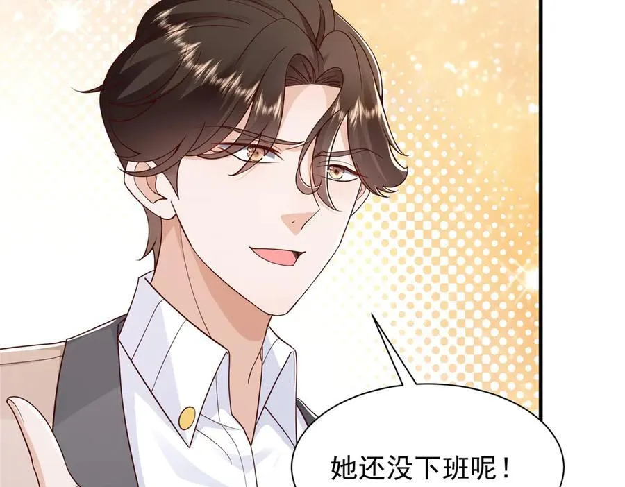 718 还有男人不给我面子7