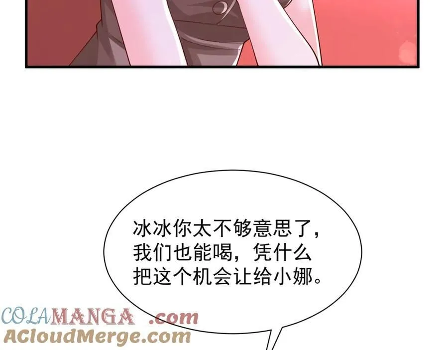 735 拼酒100
