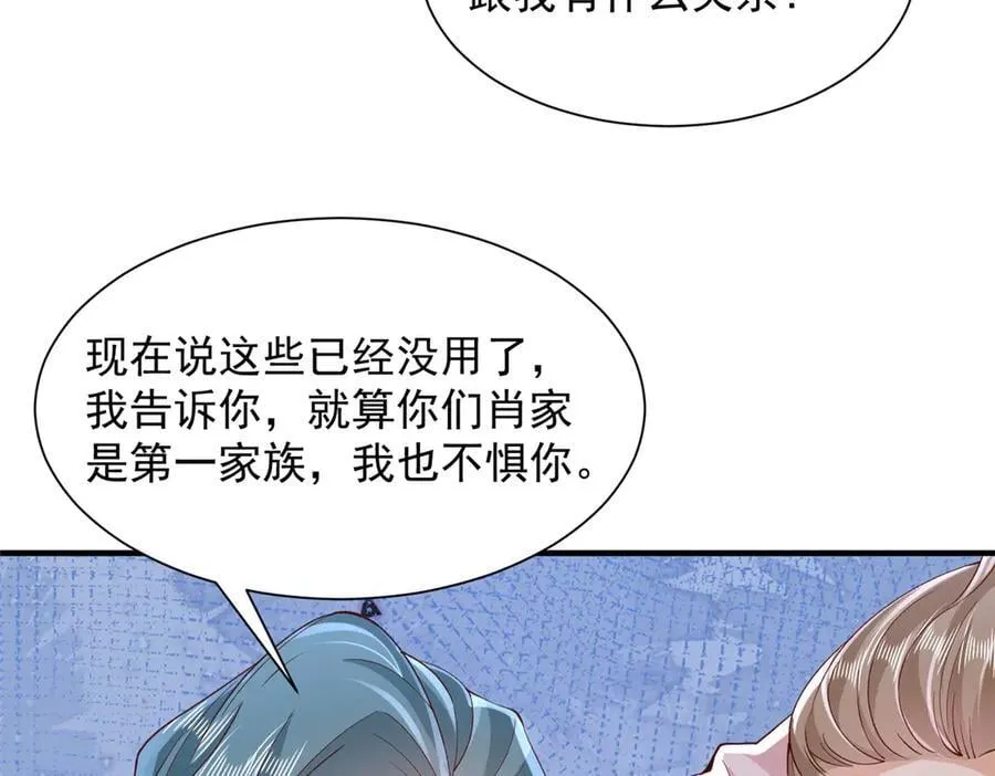 726 就算坐在轮椅上也要去报仇42