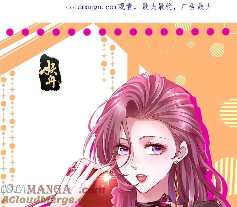 713 傍大款也是要有本事的0