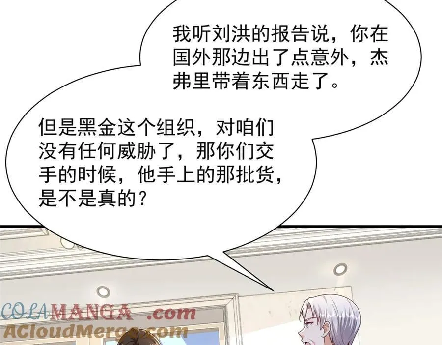 721 戒指里面的炸弹42