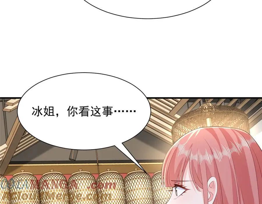 724 给钱好办事45