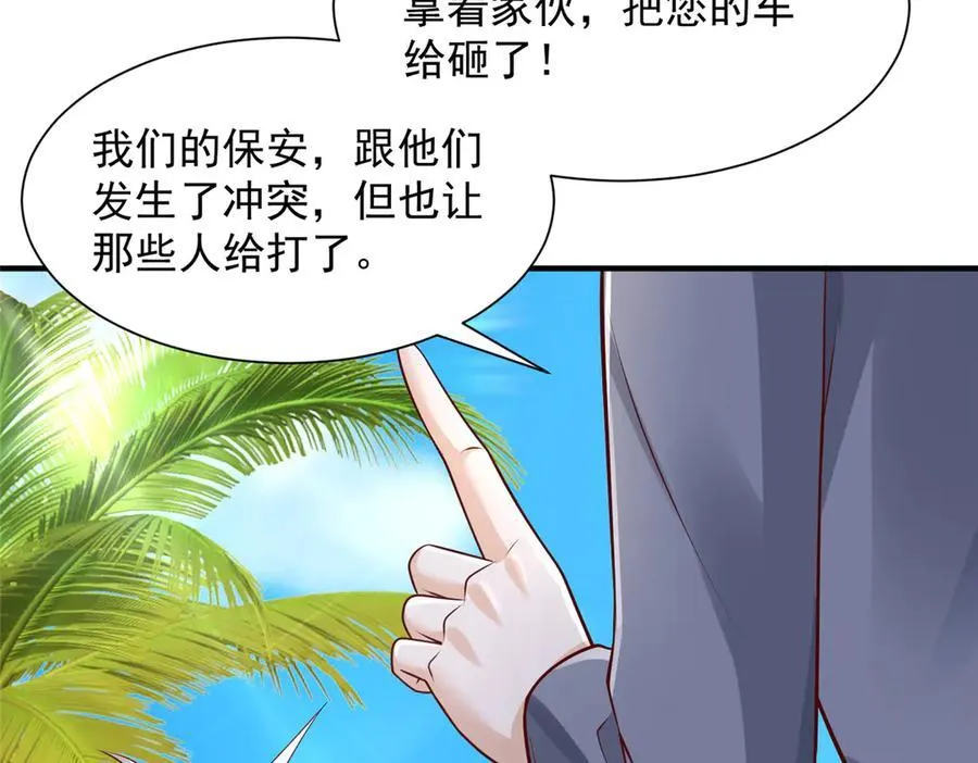 725 你敢招惹我15