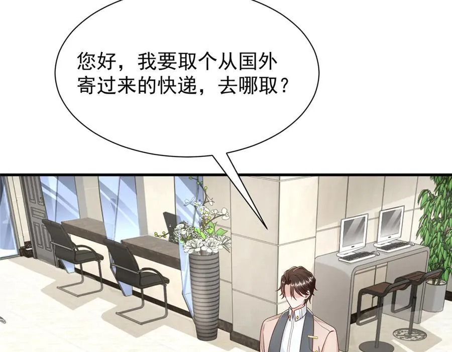 708 看中了她的大腿61