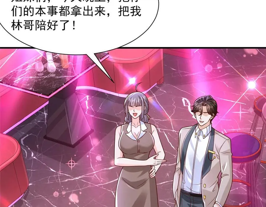 735 拼酒53