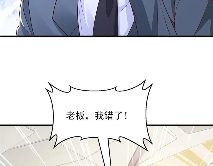 717 土豪的境界果然不一样83