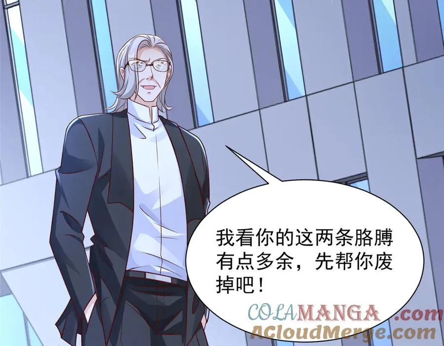 703 废掉你的胳膊12