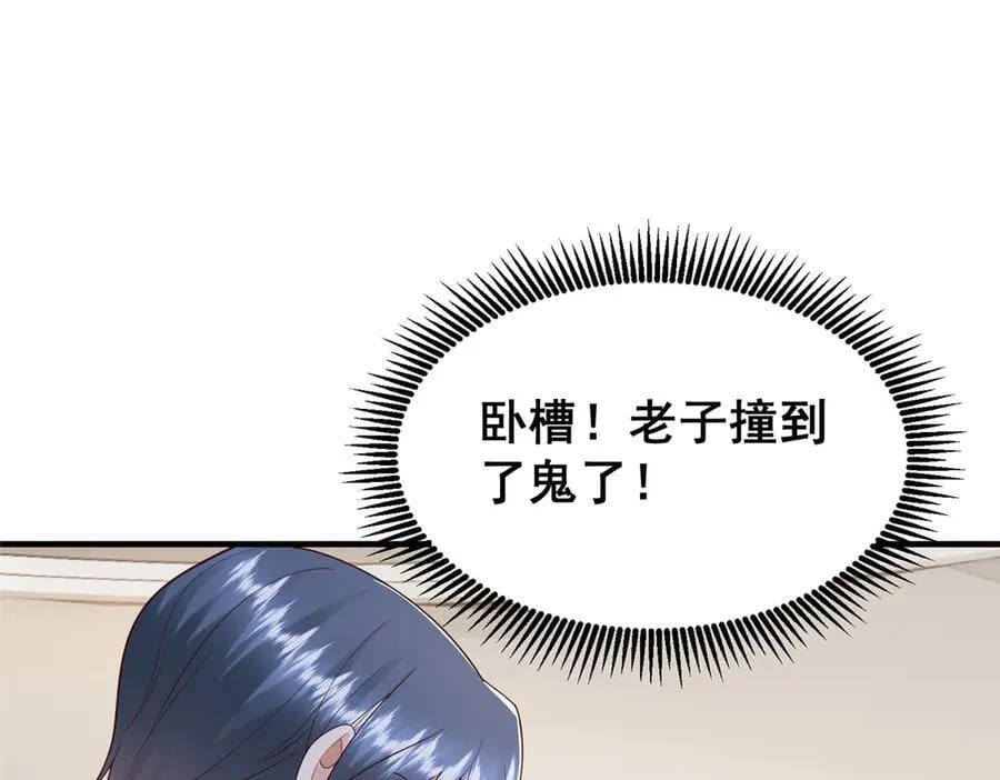 715 你是用了什么坏手段16