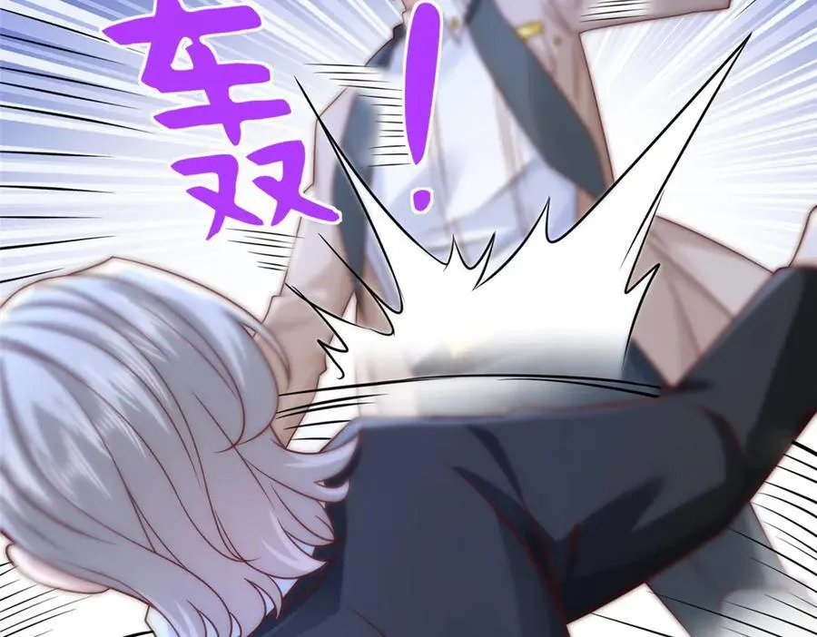 702 街头对决70