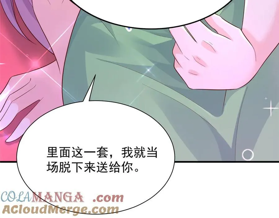 736 一对三我玩得起44