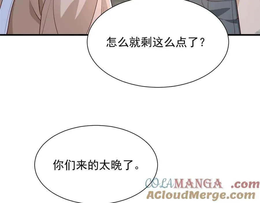718 还有男人不给我面子24