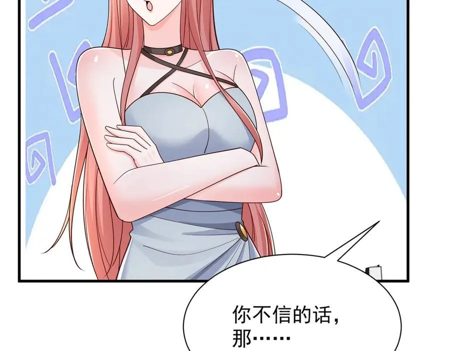 723 教学风波99