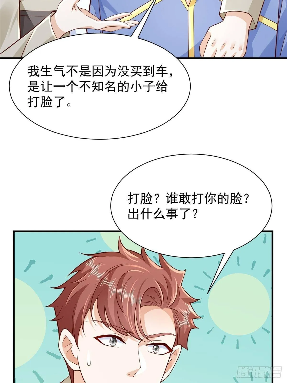 716 赛车场再次冤家路窄16