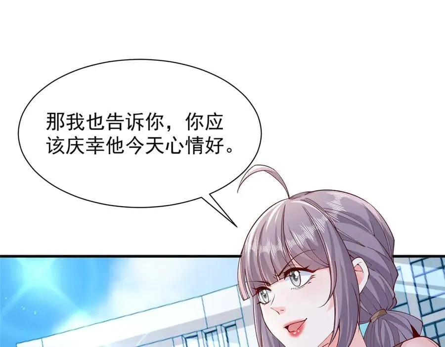 726 就算坐在轮椅上也要去报仇45