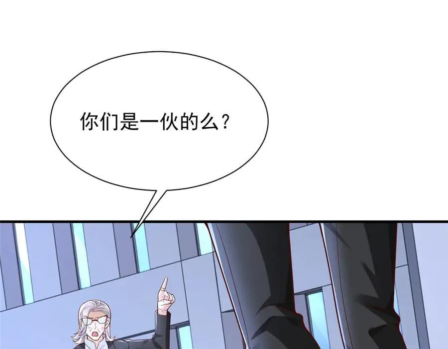 703 废掉你的胳膊37