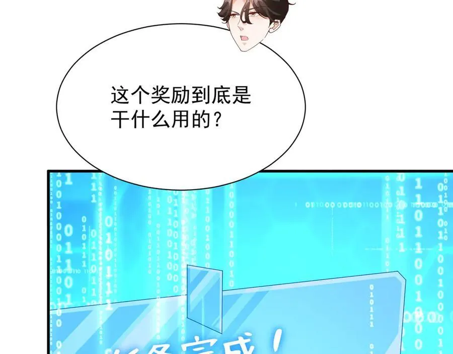 733 反间计70