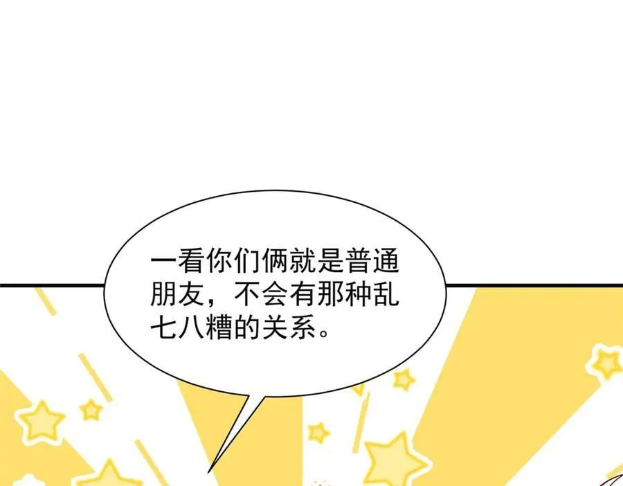 724 给钱好办事4