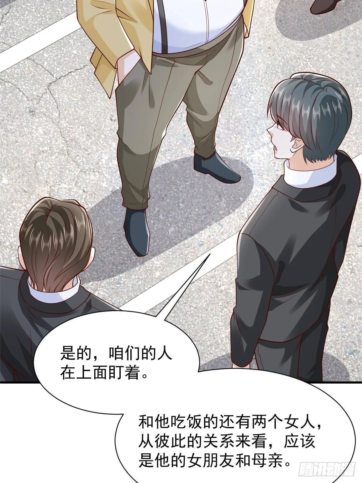 699 林逸被反跟踪30