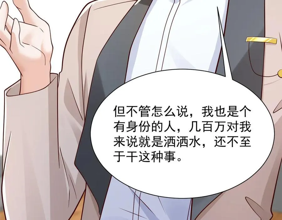 709 快递出了问题13