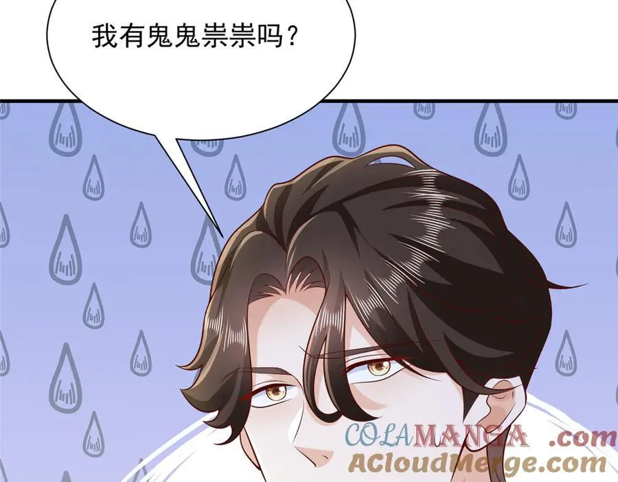 705 新的投资12