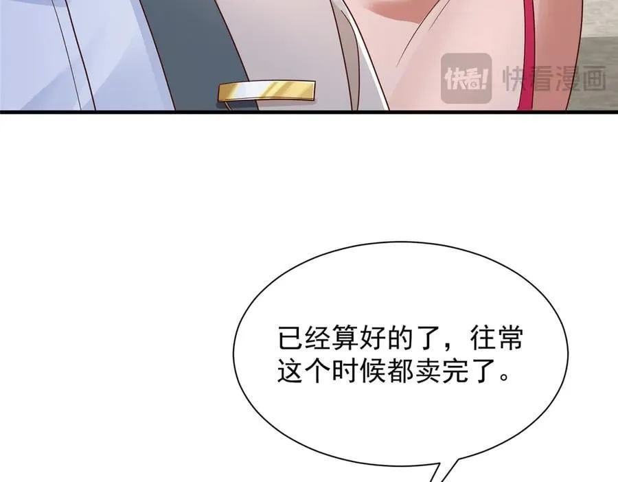 718 还有男人不给我面子29