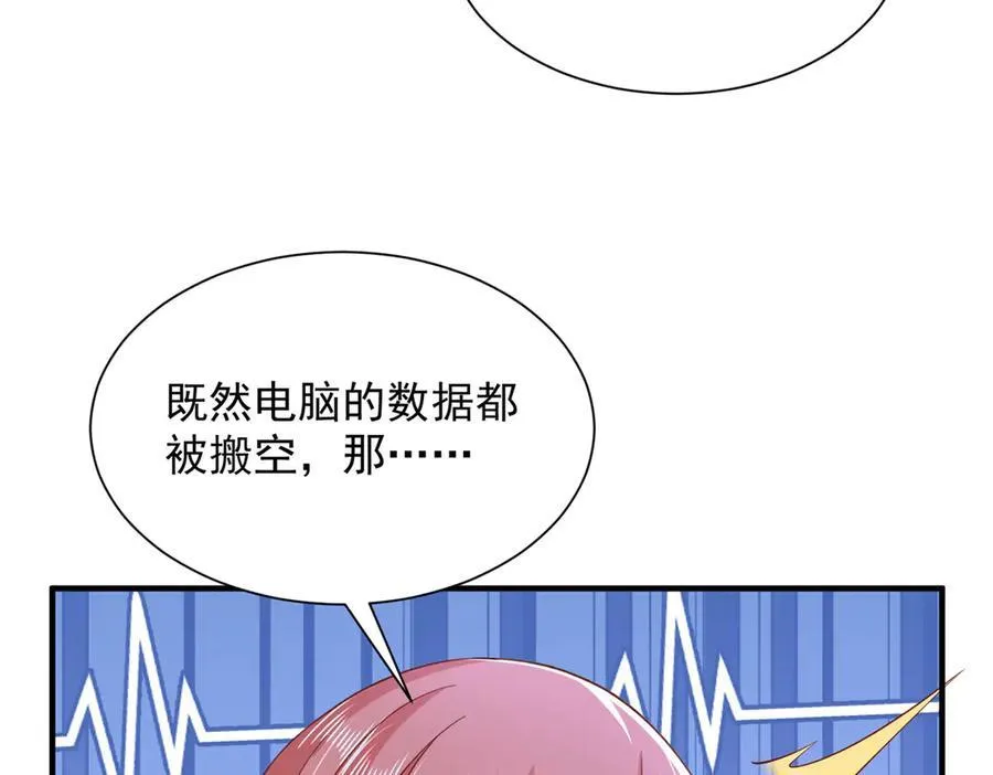 729 文件消失7