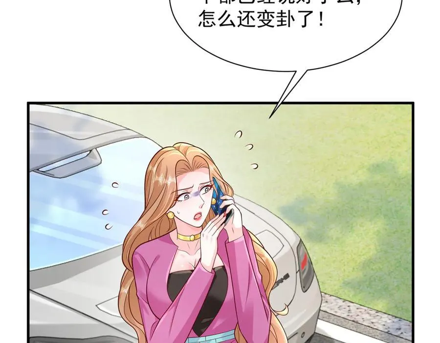 715 你是用了什么坏手段59