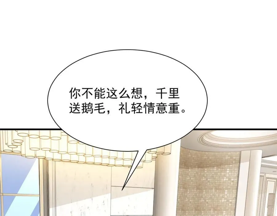 721 戒指里面的炸弹19