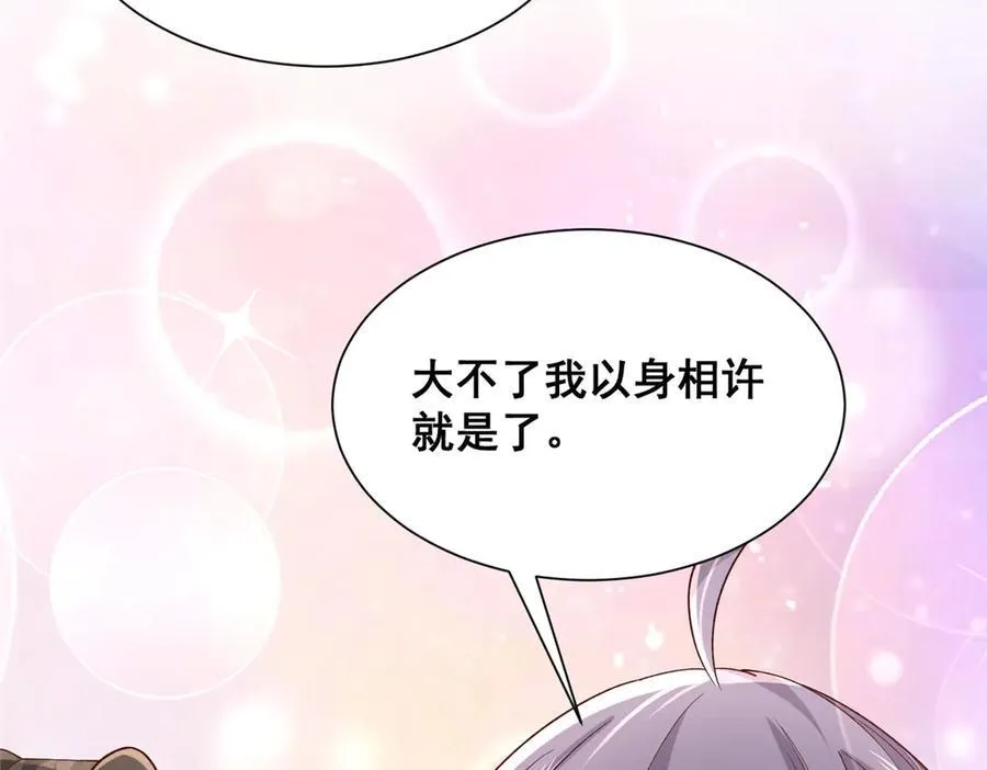 726 就算坐在轮椅上也要去报仇62