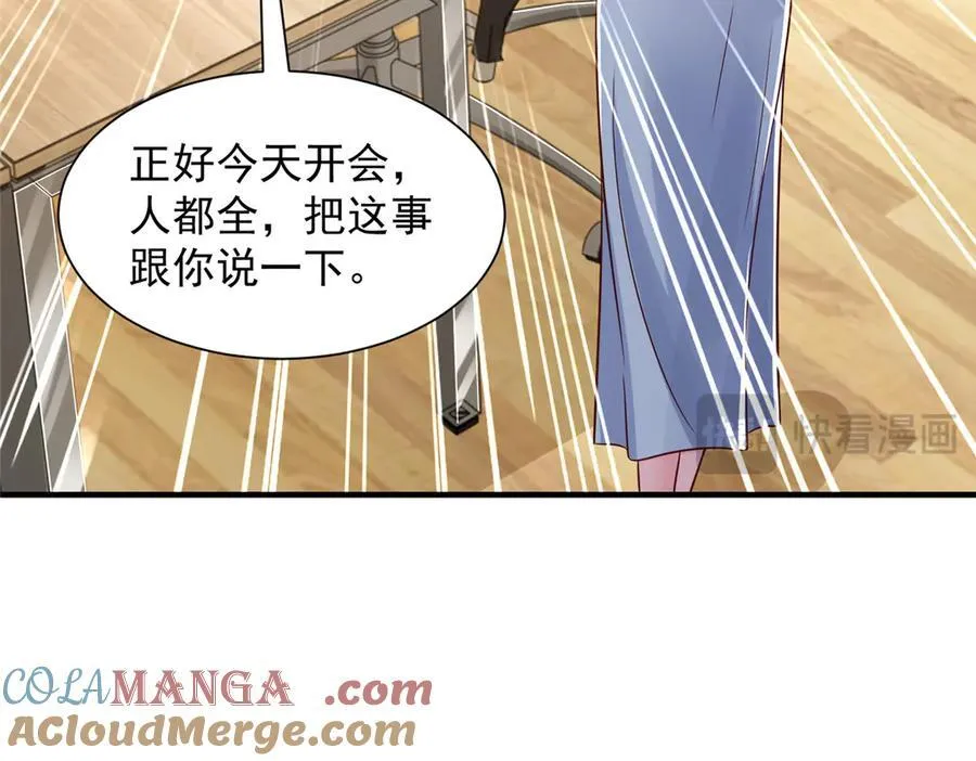 728 集体离职56