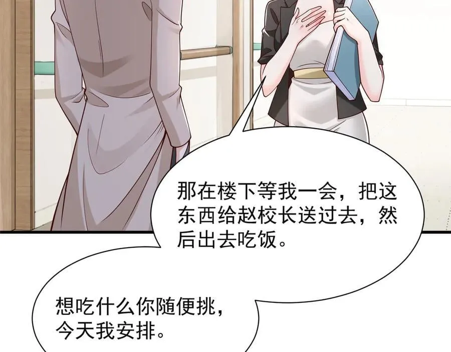 712 买车35