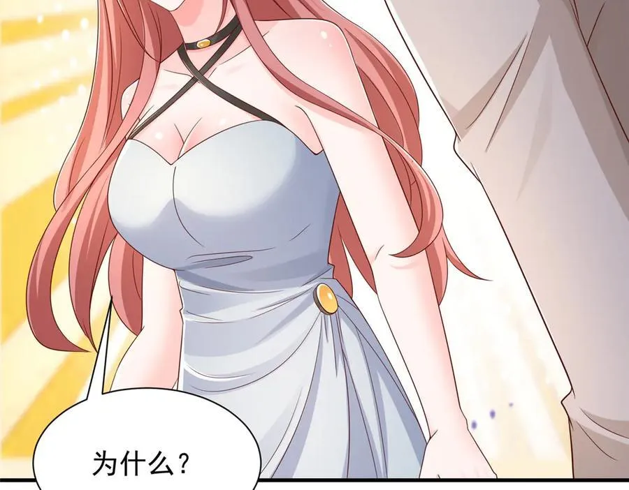728 集体离职82