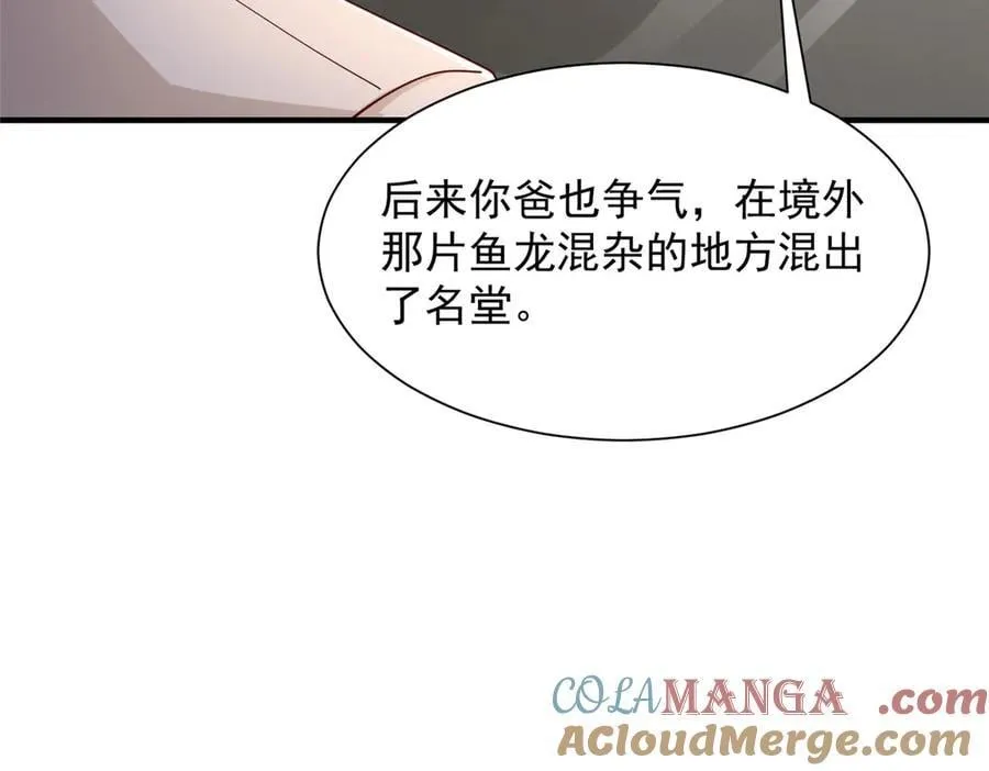 721 戒指里面的炸弹78