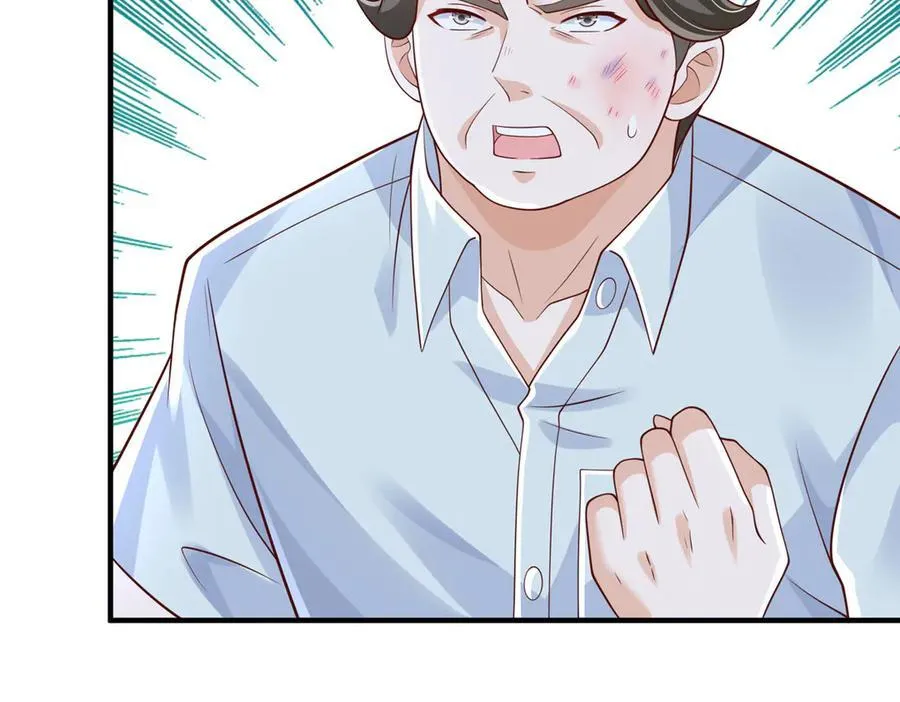 730 商业法则71