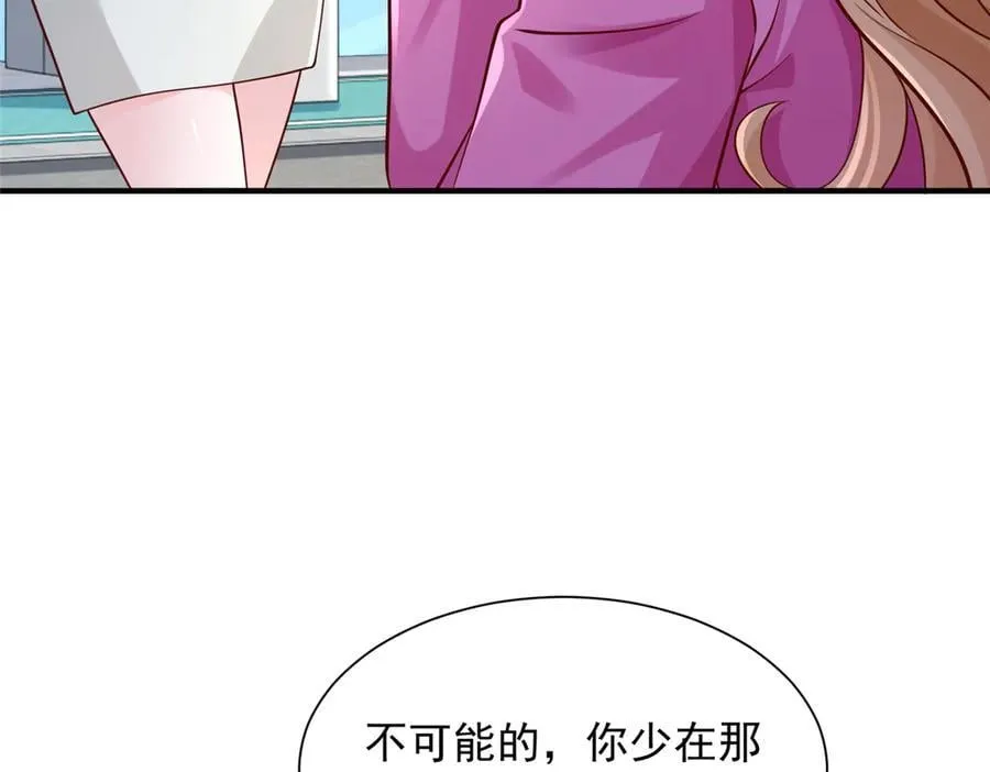 715 你是用了什么坏手段38
