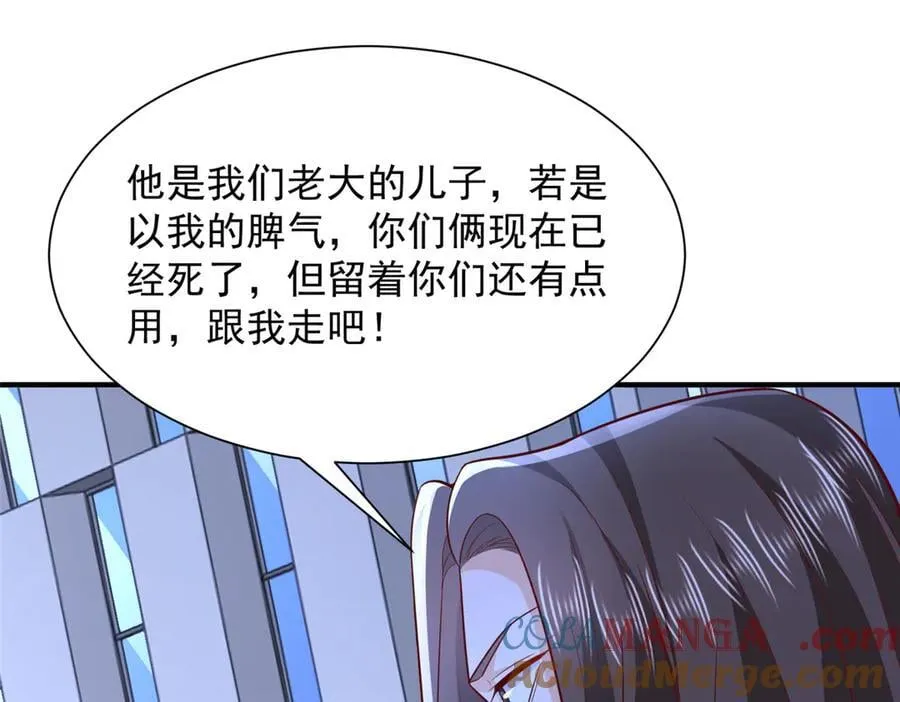 703 废掉你的胳膊51