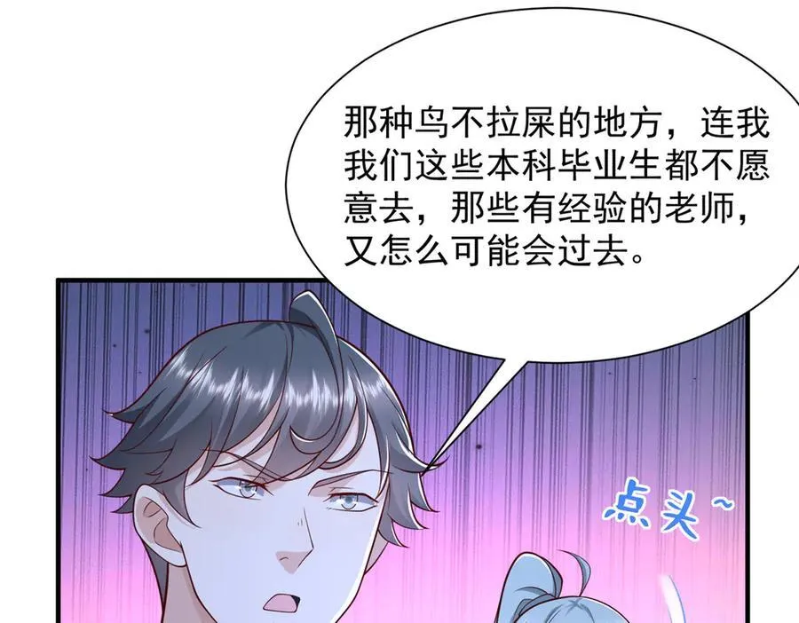723 教学风波14