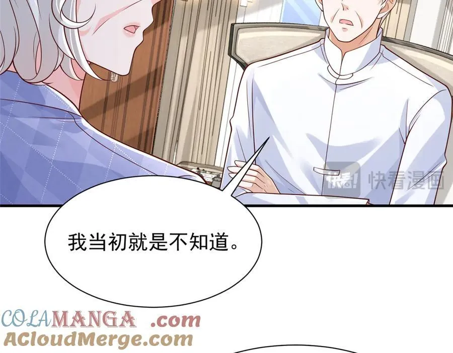 722 战地之王16