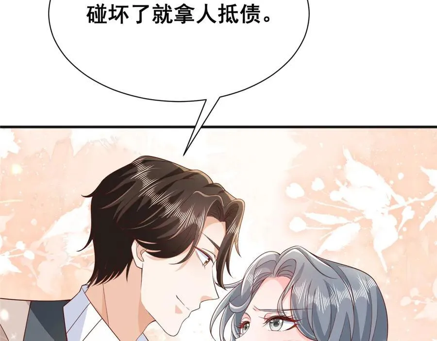 710 珍贵的礼物49