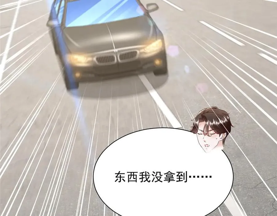 703 废掉你的胳膊77