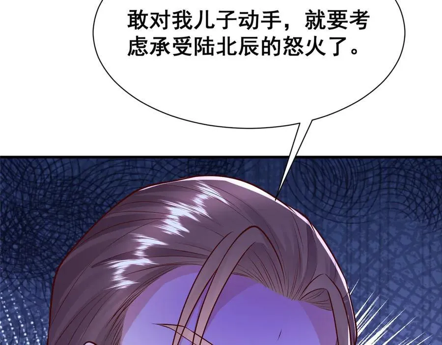 704 敢动我的儿子40
