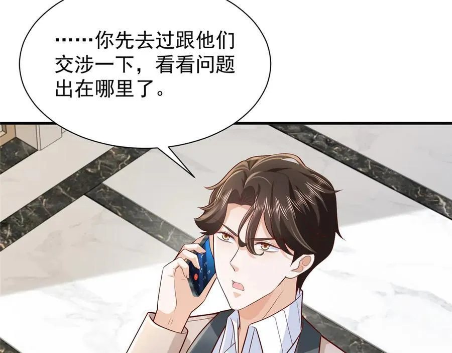 722 战地之王27