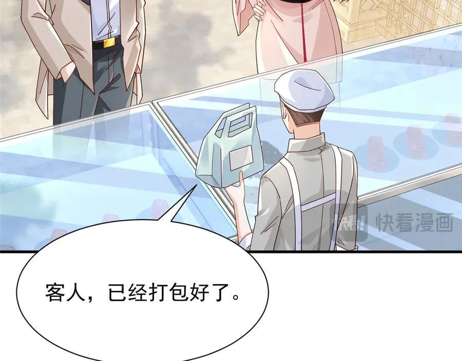 718 还有男人不给我面子59