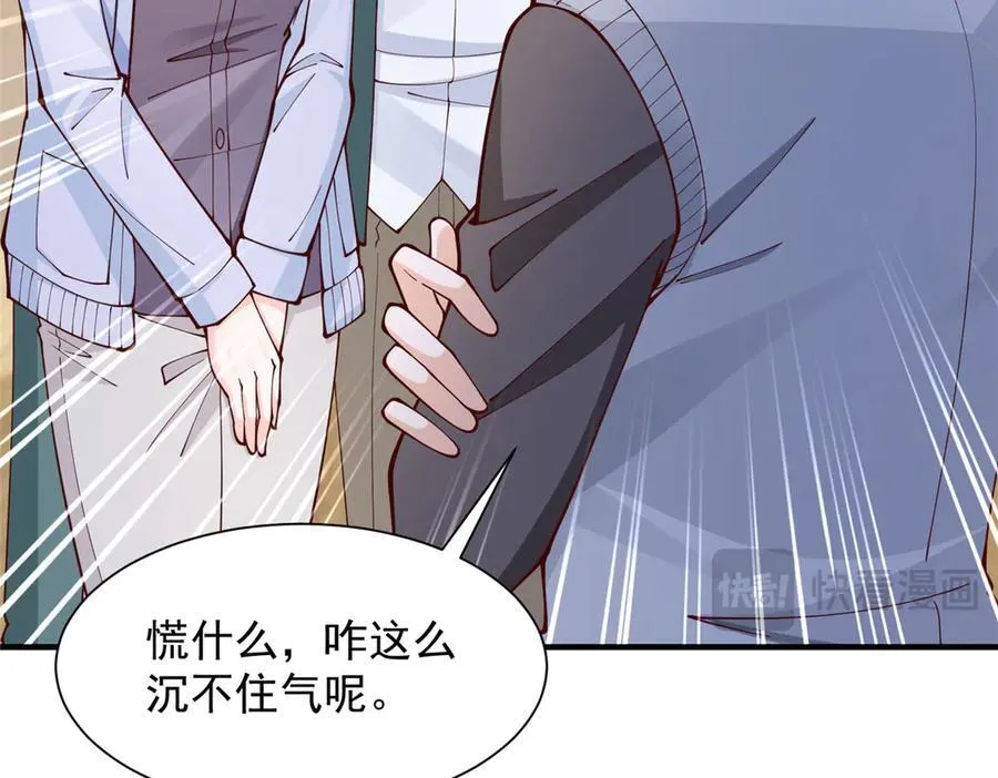 732 罢工74