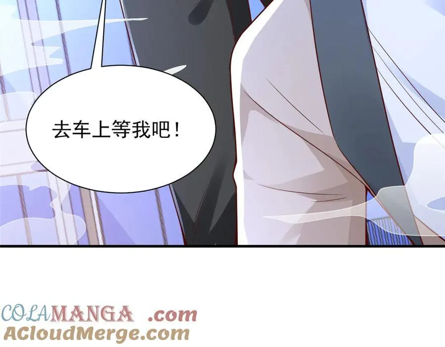 703 废掉你的胳膊30
