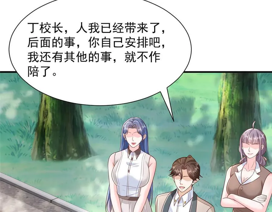 733 反间计59