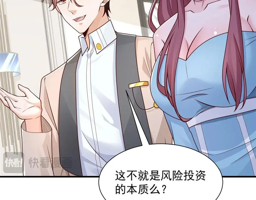 708 看中了她的大腿35